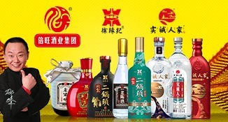 泸州徐缘记酒业