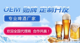 泸州潍坊合创嘉业酒业