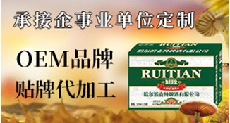 泸州品牌啤酒OEM贴牌