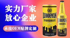 泸州代加工各类苏打酒