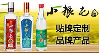 泸州光瓶酒贴牌定制