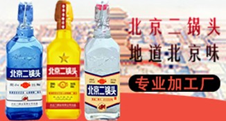 泸州酱酒、中高端酒水代工